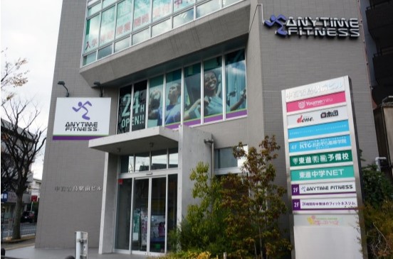 その他　ＡＮＹＴＩＭＥ　ＦＩＴＮＥＳＳ（その他）まで675m