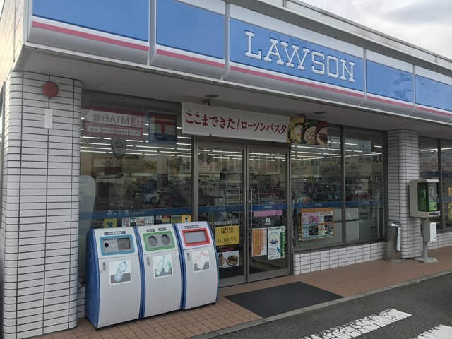 コンビニ　ローソン和歌山大浦西浜店（コンビニ）まで255m