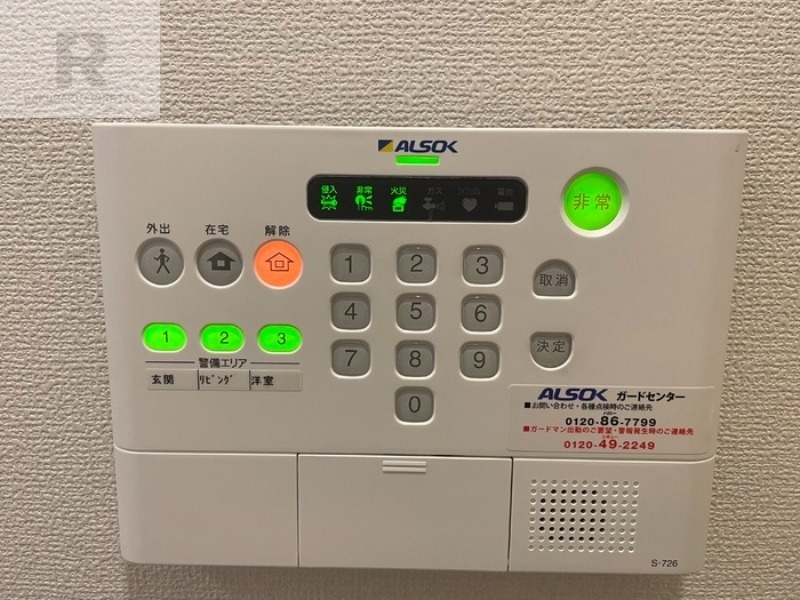 セキュリティ