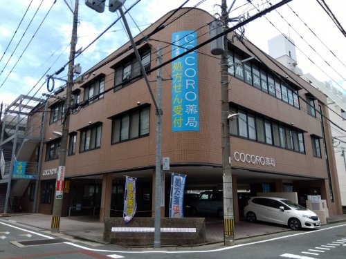 ドラックストア　COCORO薬局天神店（ドラッグストア）まで381m