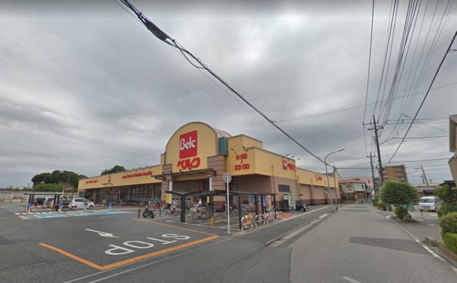 その他　ベルク戸田中町店（その他）まで577m