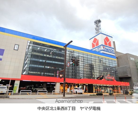 ショッピングセンター　ヤマダ電機（ショッピングセンター）まで642m