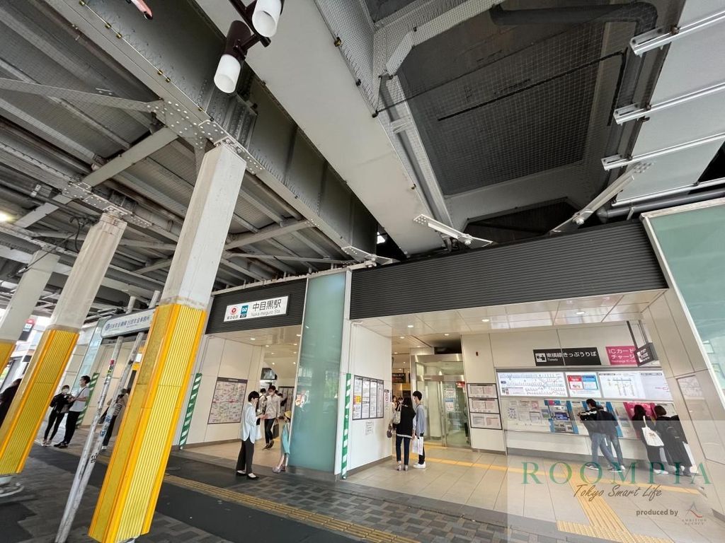 その他　中目黒駅(東急 東横線)（その他）まで690m