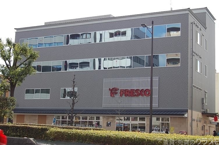 スーパー　フレスコ五条西洞院店（スーパー）まで373m