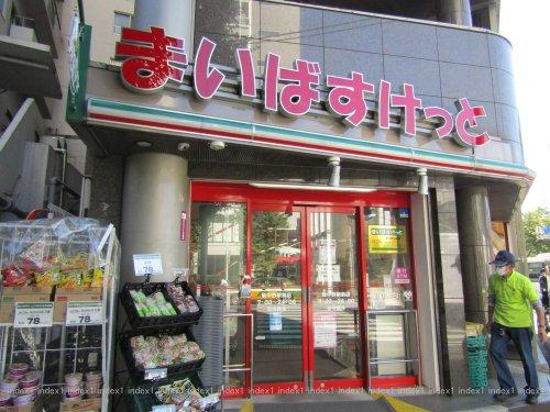 スーパー　まいばすけっと 新中野駅前店（スーパー）まで280m