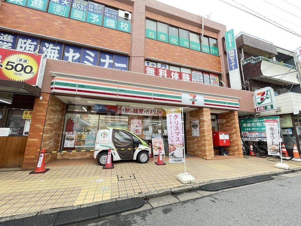 コンビニ　セブンイレブン五香駅東口店（コンビニ）まで370m
