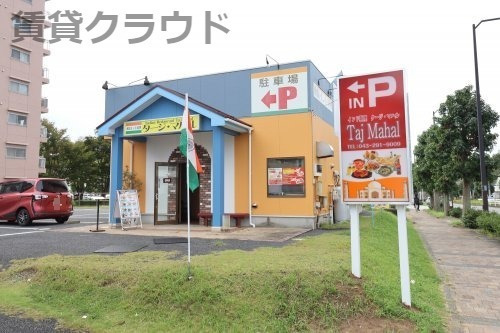 飲食店　インド料理　タージマハル（飲食店）まで143m