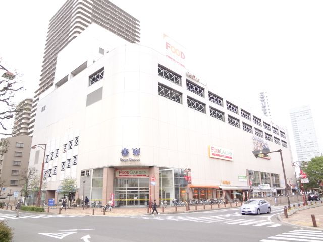 その他　フードガーデン（その他）まで470m