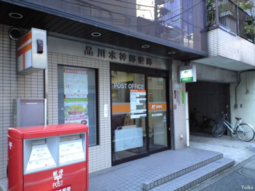 郵便局　品川水神郵便局（郵便局）まで220m