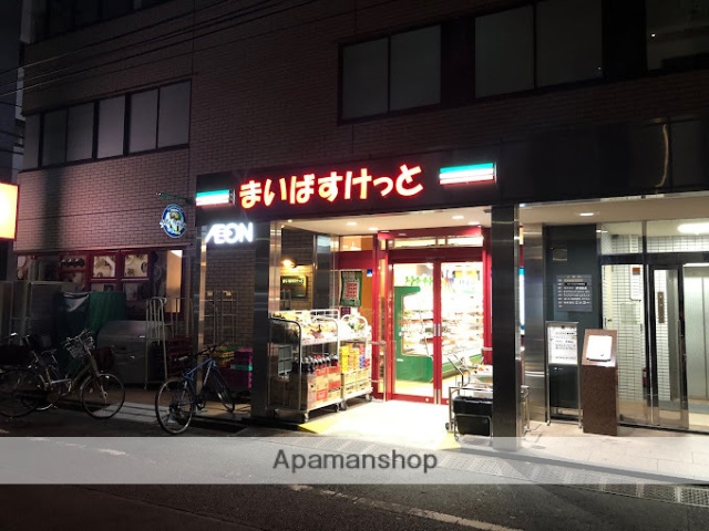 スーパー　まいばすけっと　北上野2丁目店（スーパー）まで92m