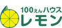 その他　100えんハウスレモン元八王子店（その他）まで1359m