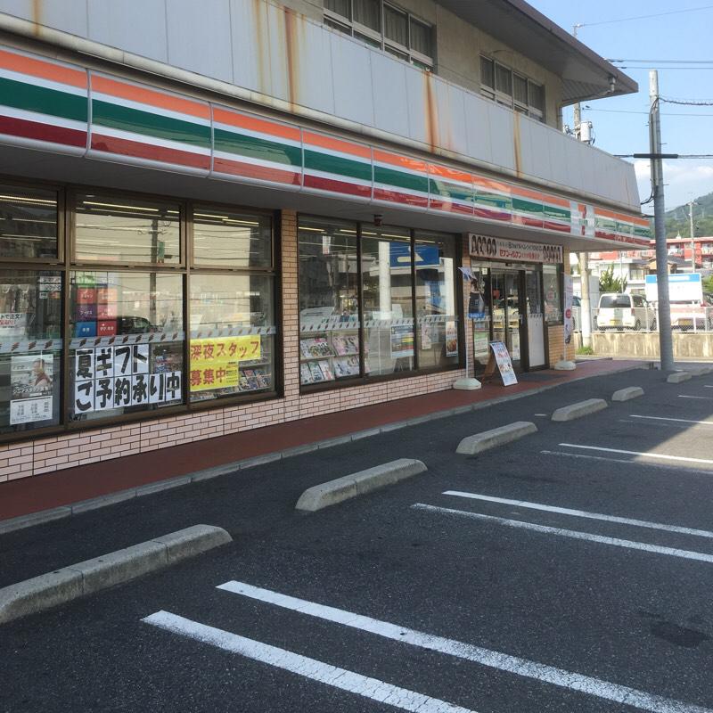 コンビニ　セブンイレブン広島温品1丁目店（コンビニ）まで339m