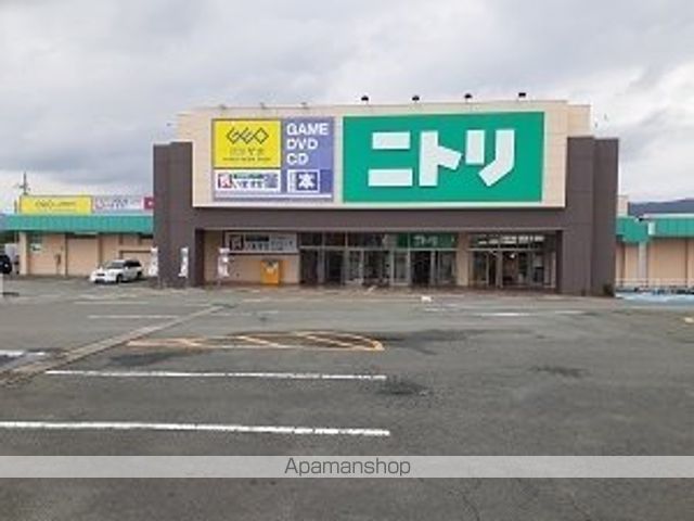 その他　ニトリ（その他）まで1600m