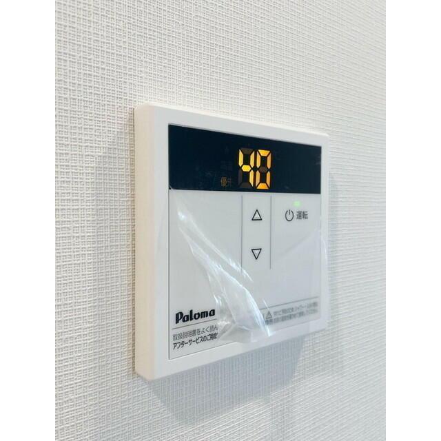 その他設備　?