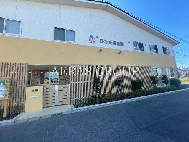 幼稚園・保育園　ひなた保育園（幼稚園・保育園）まで303m