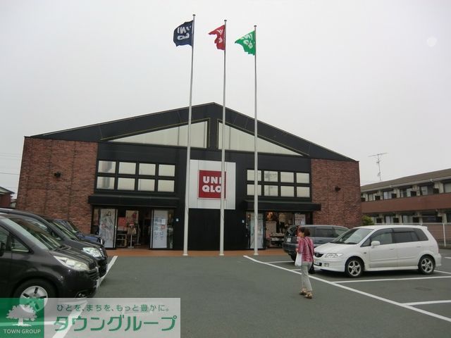 その他　ユニクロ（その他）まで1200m