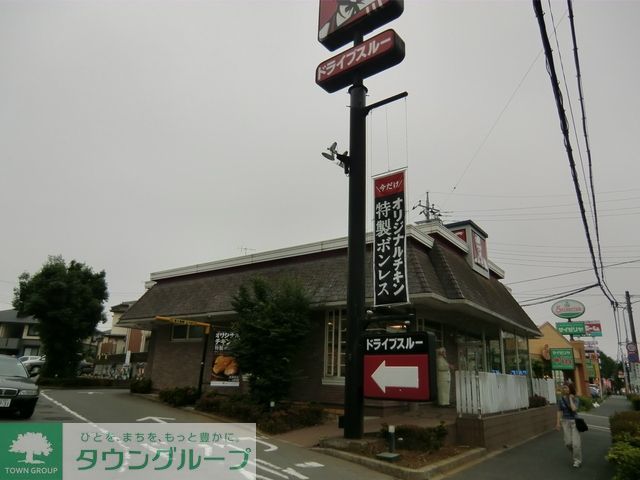 その他　ケンタッキー（その他）まで800m