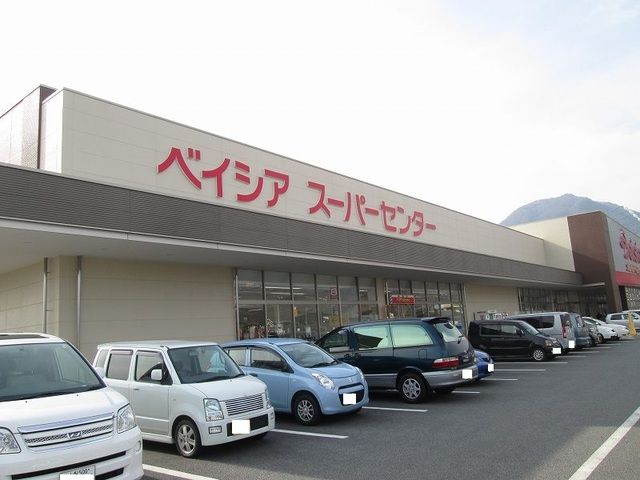 スーパー　ベイシア山梨店（スーパー）まで400m