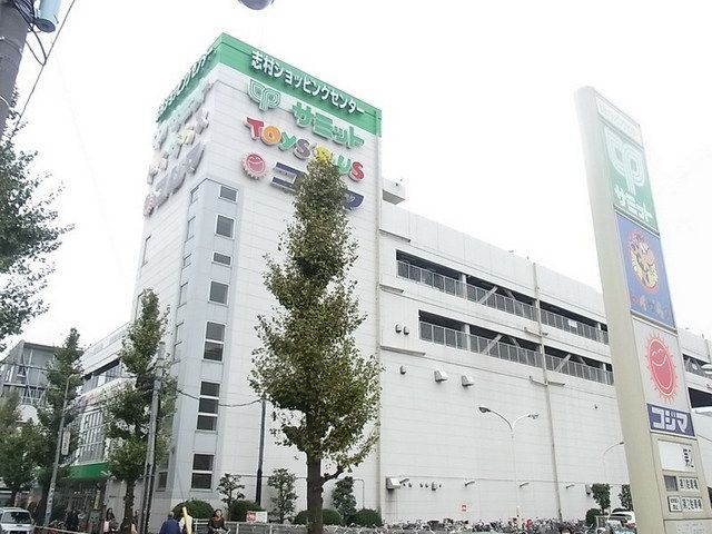 スーパー　サミット（スーパー）まで300m