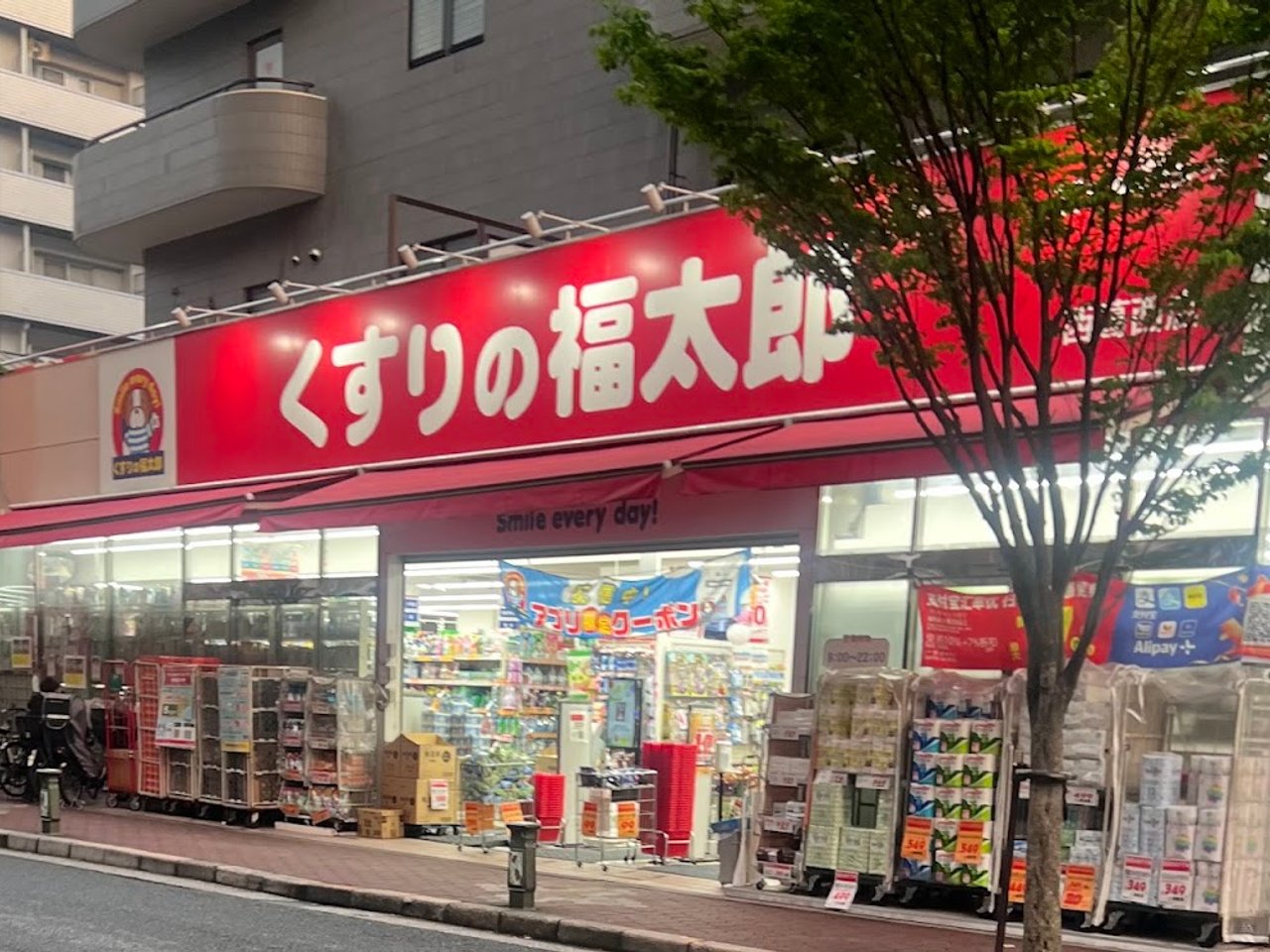 ドラックストア　くすりの福太郎西葛西店（ドラッグストア）まで100m