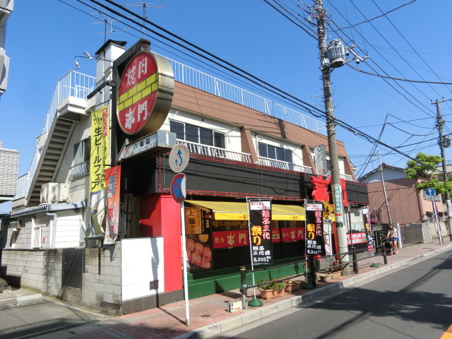 飲食店　赤門（飲食店）まで1000m