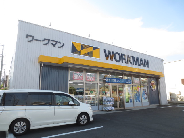 その他　ワークマン 伊勢原店（その他）まで657m
