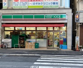 その他　ローソンストア100 LS築地七丁目店（その他）まで779m