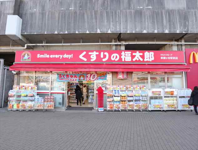 ドラックストア　くすりの福太郎新鎌ヶ谷駅前店（ドラッグストア）まで414m
