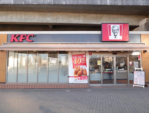 飲食店　ケンタッキーフライドチキン新鎌ヶ谷店（飲食店）まで394m