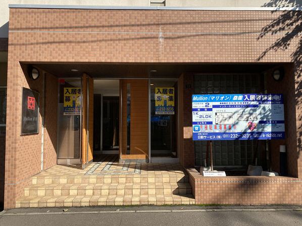 エントランス