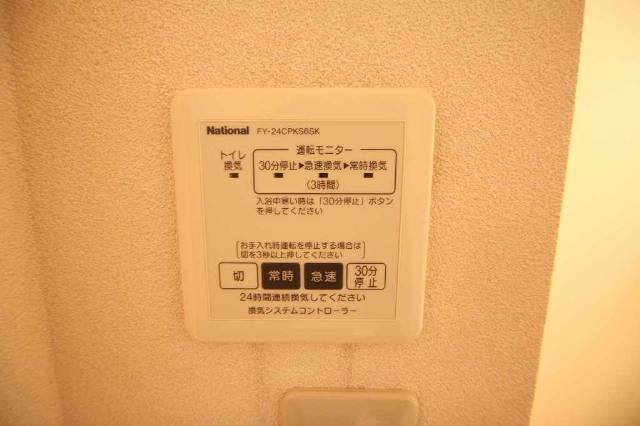 その他設備　乾燥機付で雨の日も安心です☆