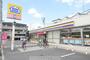コンビニ　ミニストップ 東大阪宝持店（コンビニ）まで530m
