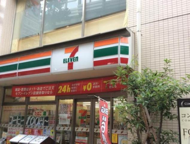 コンビニ　セブン-イレブン 世田谷池尻３丁目店（コンビニ）まで96m