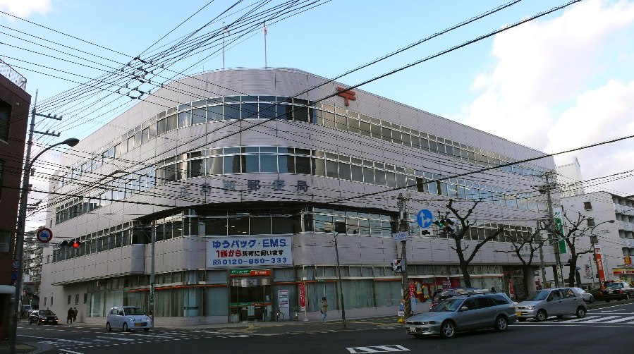 郵便局　広島西郵便局（郵便局）まで528m