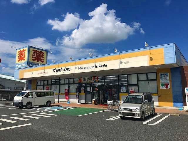 ドラックストア　ドラッグストアマツモトキヨシ フォリオ大泉店（ドラッグストア）まで489m