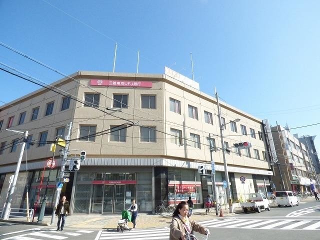 銀行　三菱東京ＵＦＪ銀行（銀行）まで412m