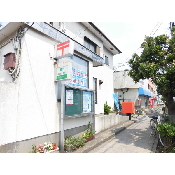 郵便局　市川塩焼郵便局（郵便局）まで397m