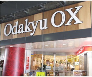 スーパー　Odakyu OX 大和店（スーパー）まで436m