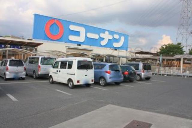 ホームセンター　ホームセンターコーナン高石富木店（ホームセンター）まで729m