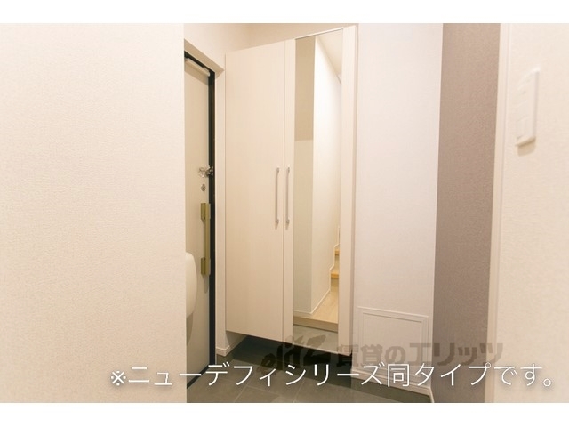 収納　同仕様