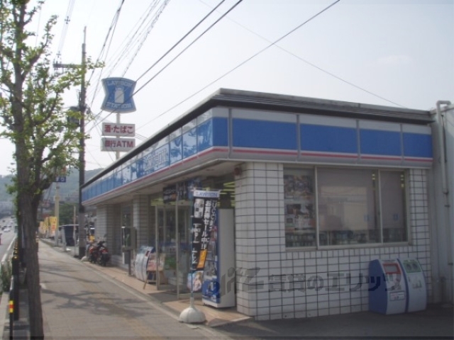 コンビニ　ローソン国道西野店（コンビニ）まで500m