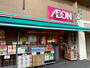 スーパー　まいばすけっと子安駅前店（スーパー）まで945m