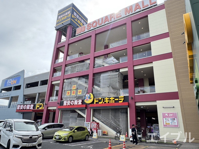 その他　ドン・キホーテ鹿児島宇宿店（その他）まで1900m