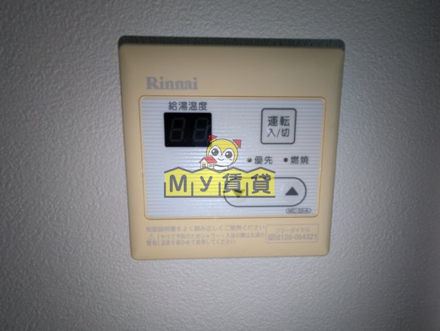 その他設備　ヴィラ鶴舞