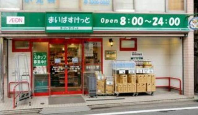 スーパー　まいばすけっと 新宿富久町店（スーパー）まで223m