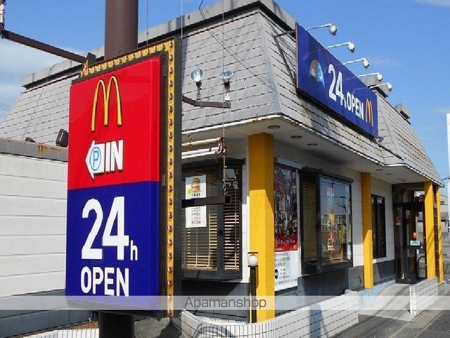 飲食店　マクドナルド浜松茄子町店（飲食店）まで550m