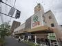 スーパー　ライフ 川崎大島店（スーパー）まで554m