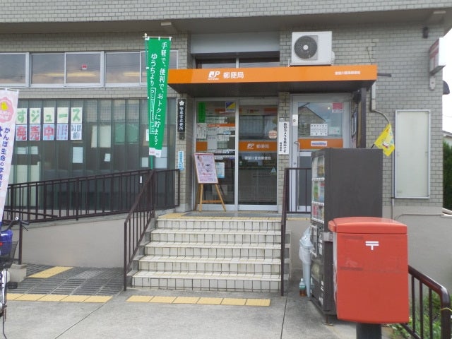 郵便局　寝屋川萱島郵便局（郵便局）まで395m