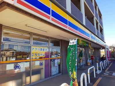 コンビニ　ミニストップ（コンビニ）まで1520m