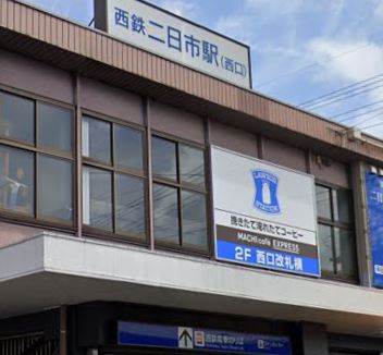 コンビニ　ローソン 西鉄二日市駅西口店（コンビニ）まで307m